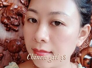 Chinese_girl_38