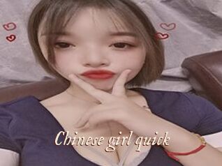 Chinese_girl_quick