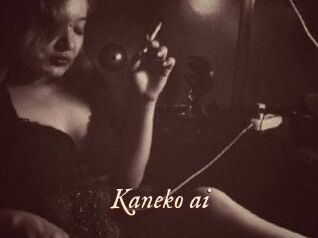 Kaneko_ai