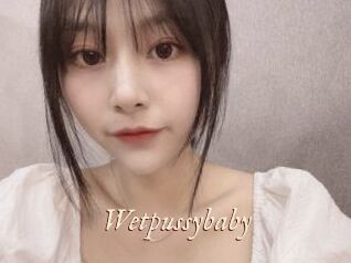 Wetpussybaby